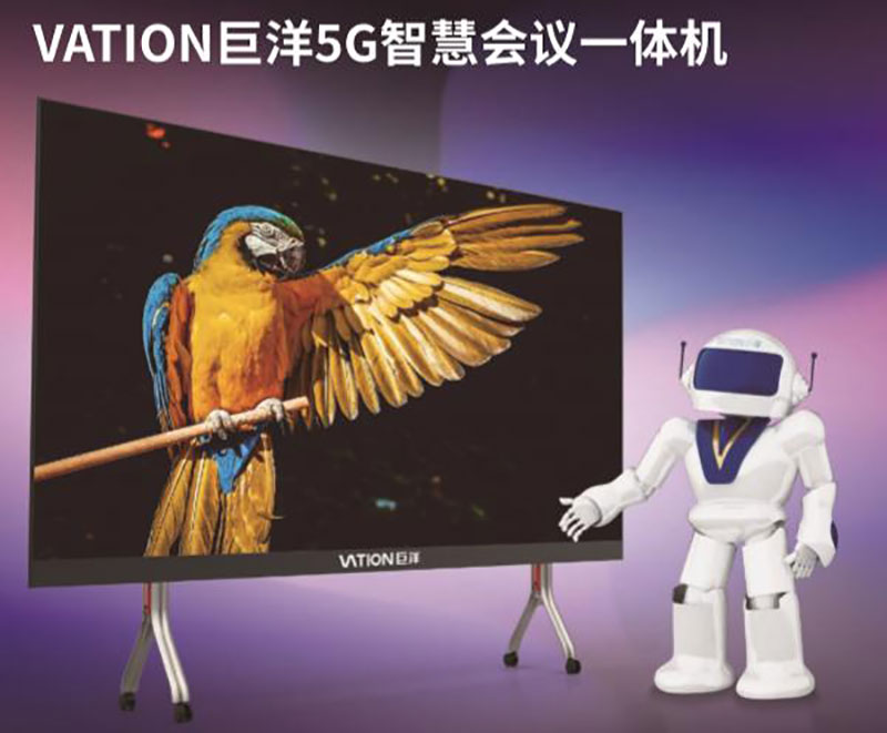 VATION非凡国际5G智慧一体机2.jpg VATION非凡国际5G智慧一体机2.jpg