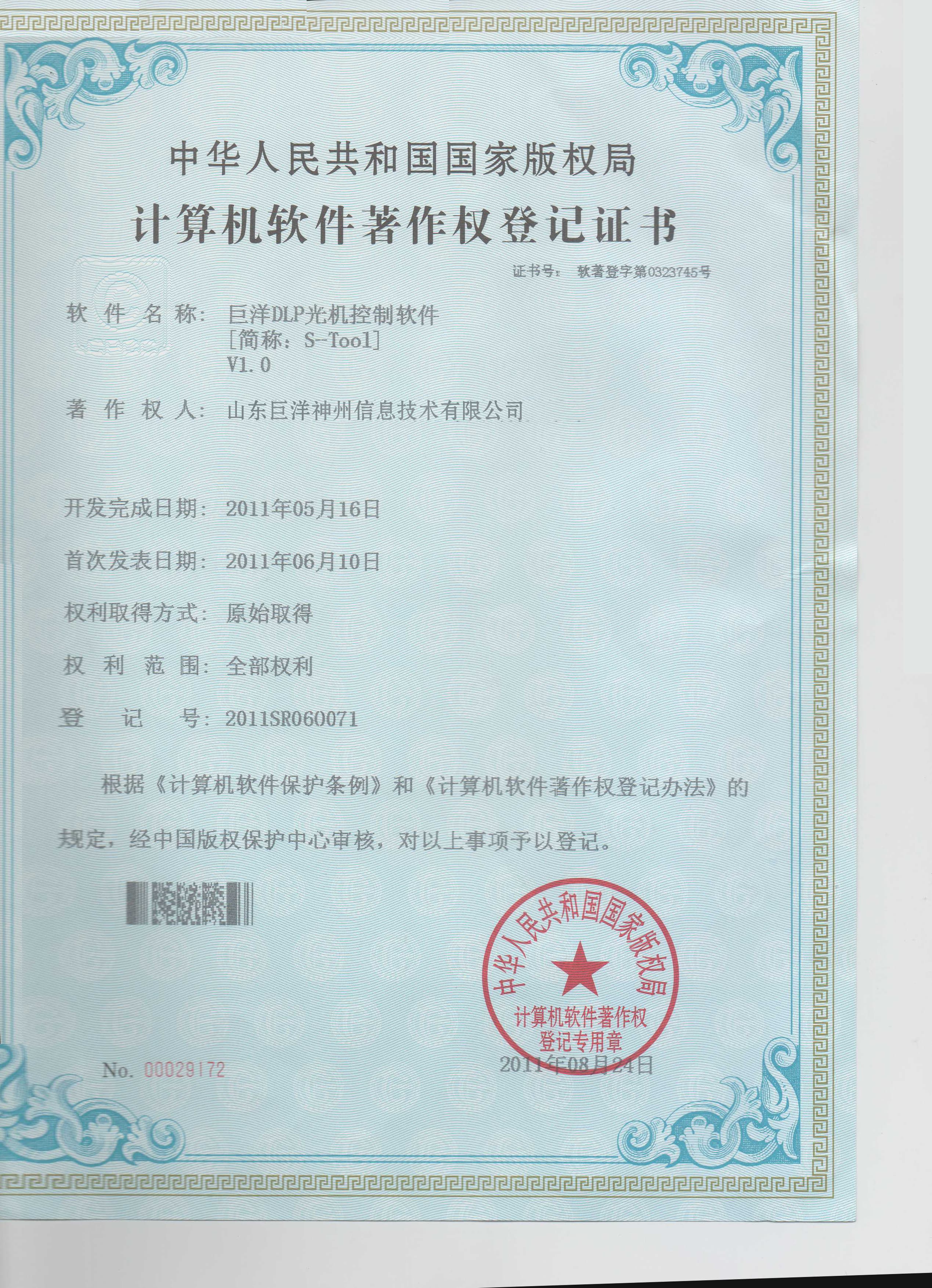 �Ƿ�����(�й���)-�ٷ���վ